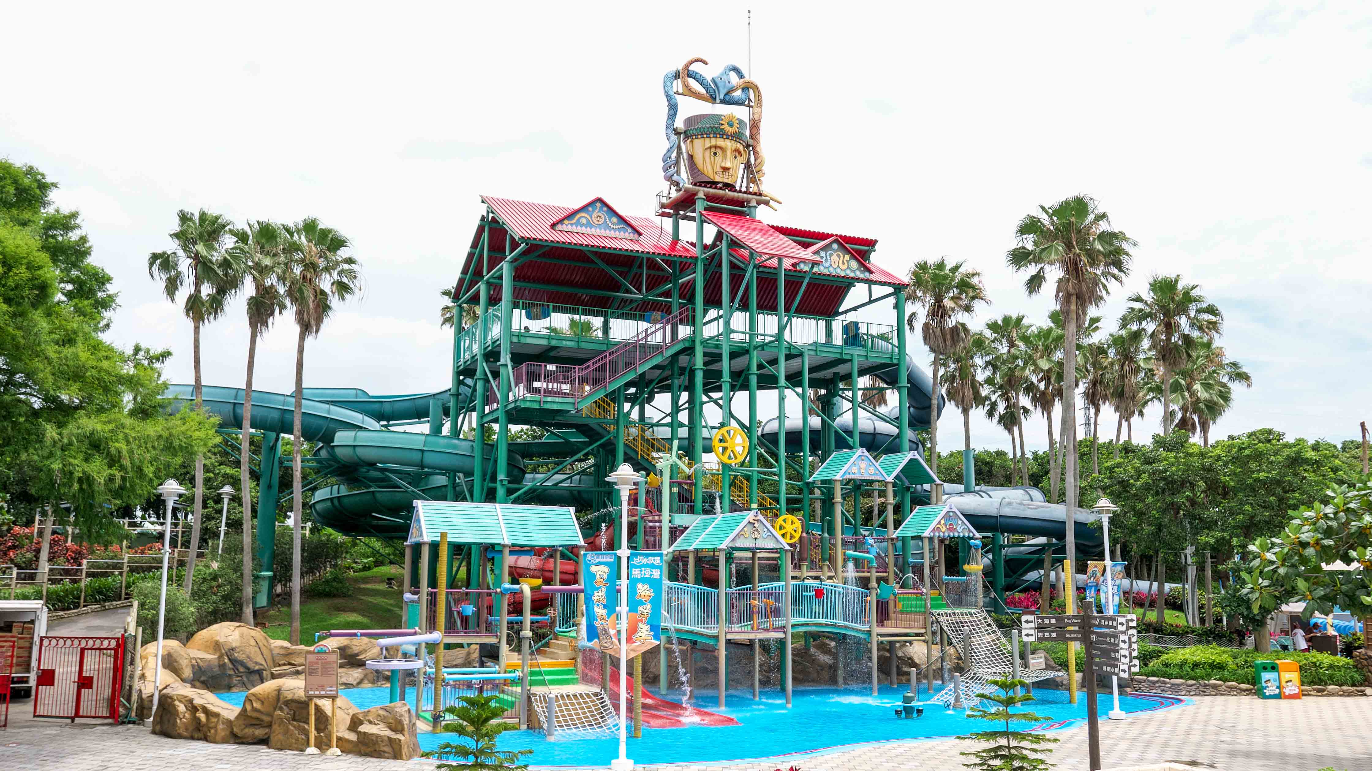 Lihpao Land Water Park